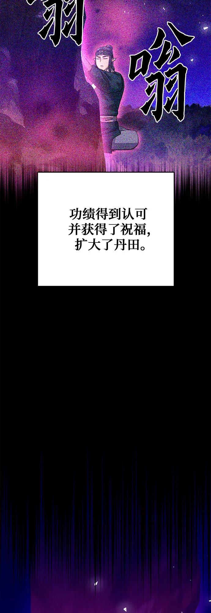 第 95 页