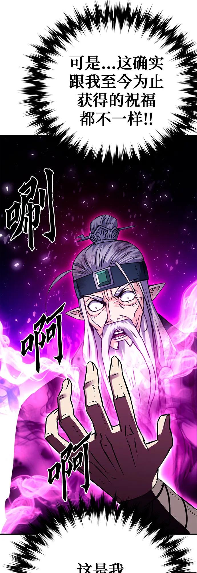 第 98 页