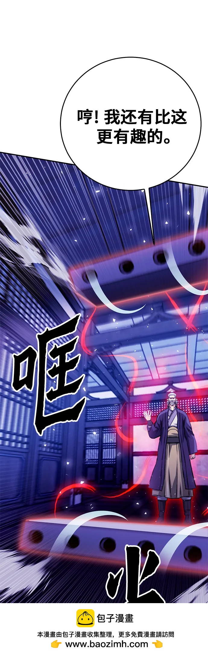 第 100 页