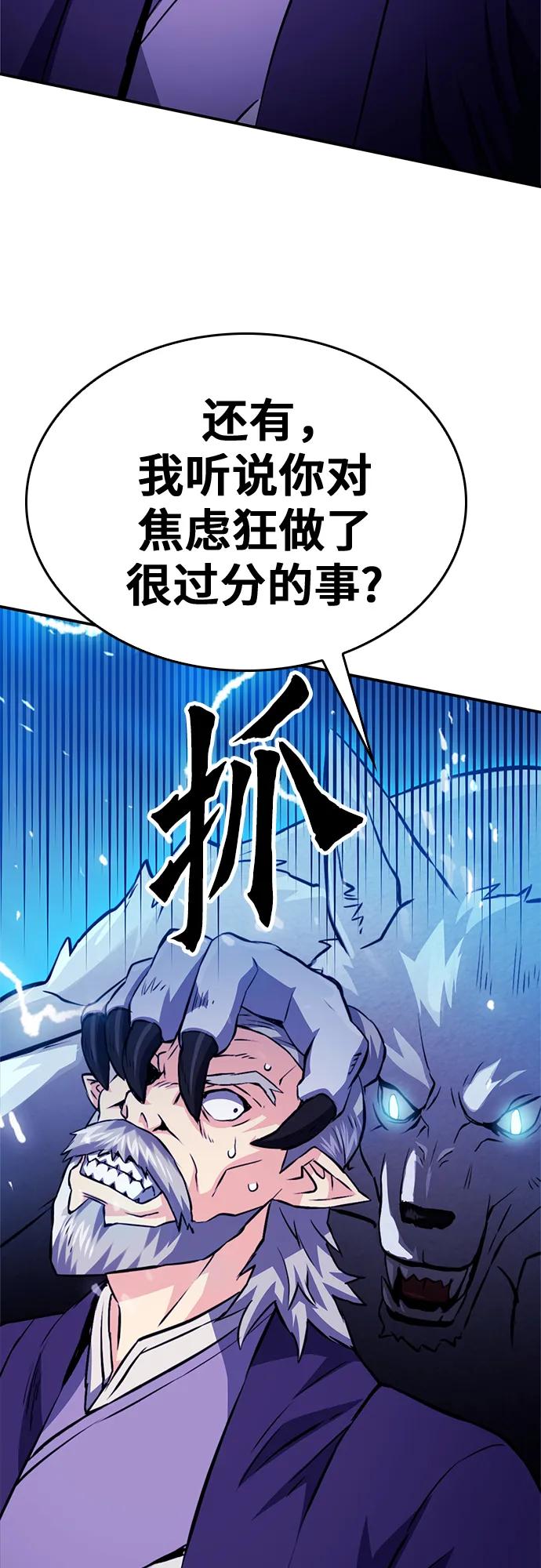 第 110 页