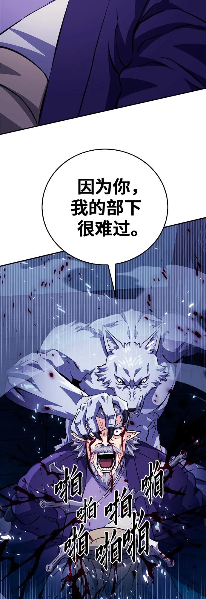 第 111 页