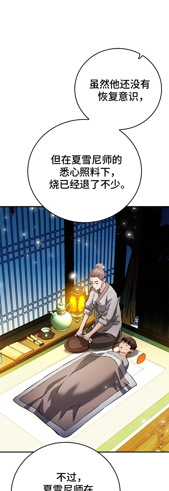 第 58 页