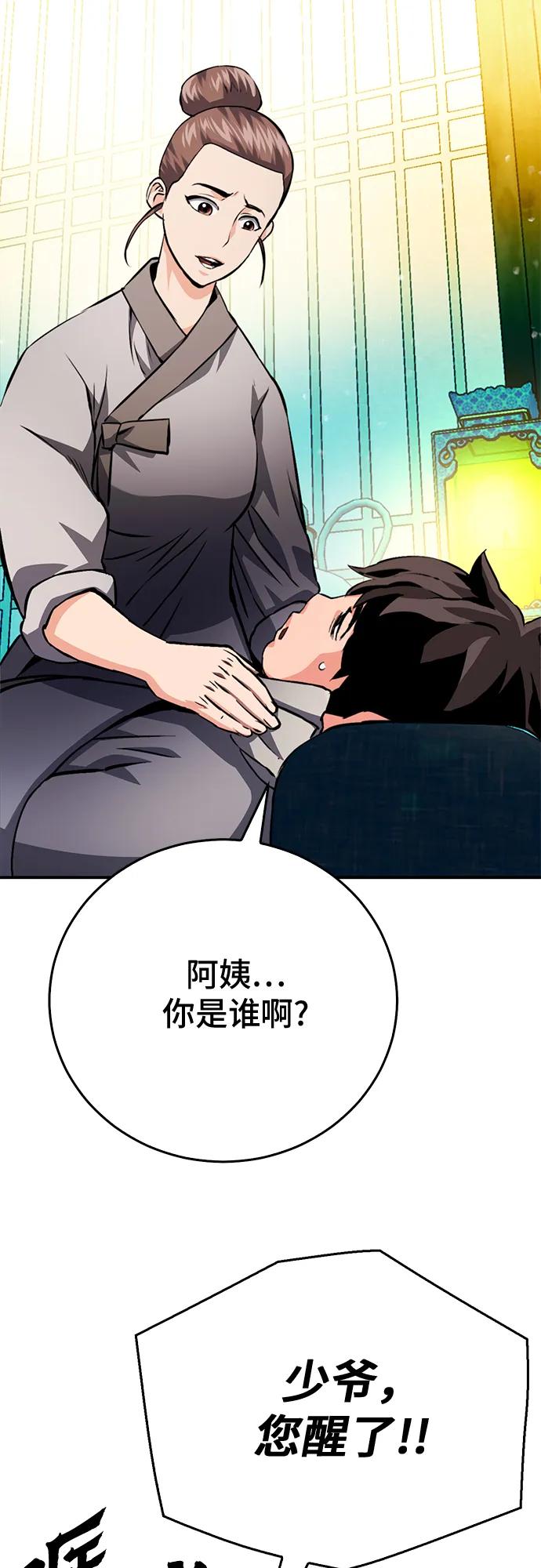 第 62 页