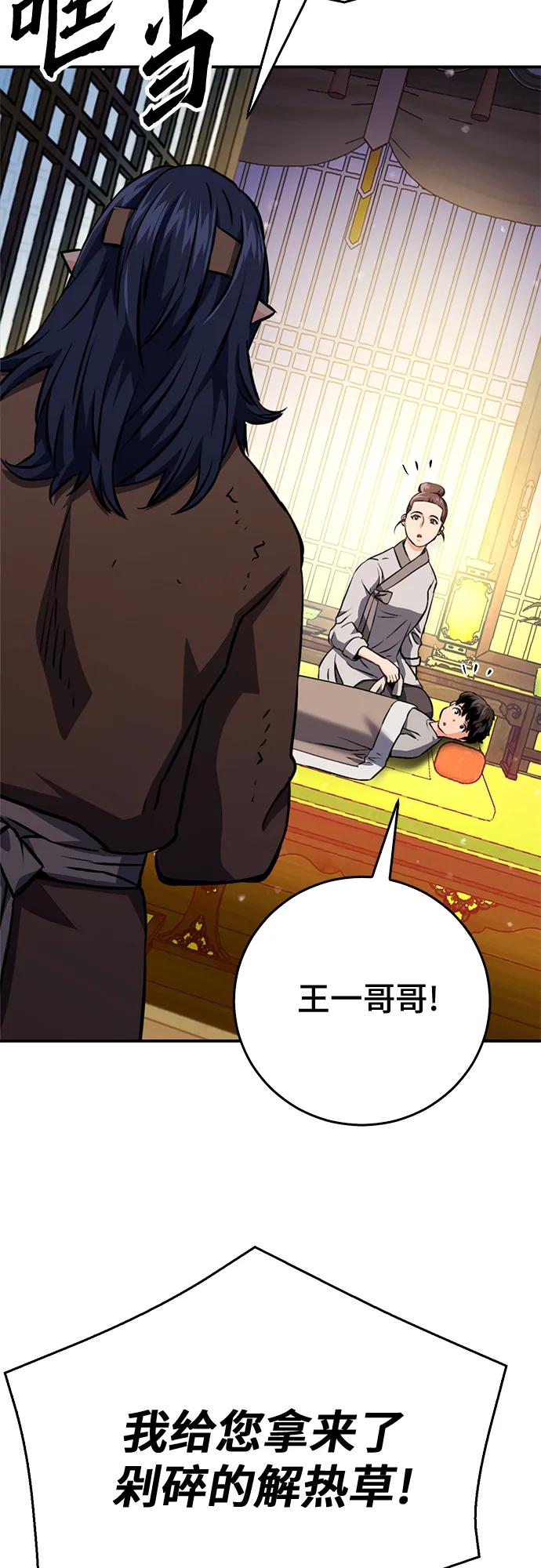 第 63 页