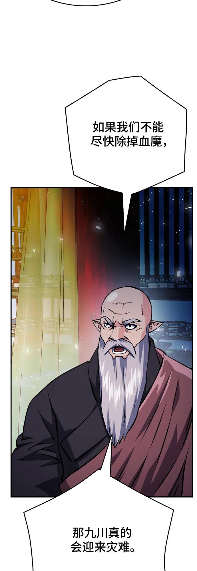 第 70 页