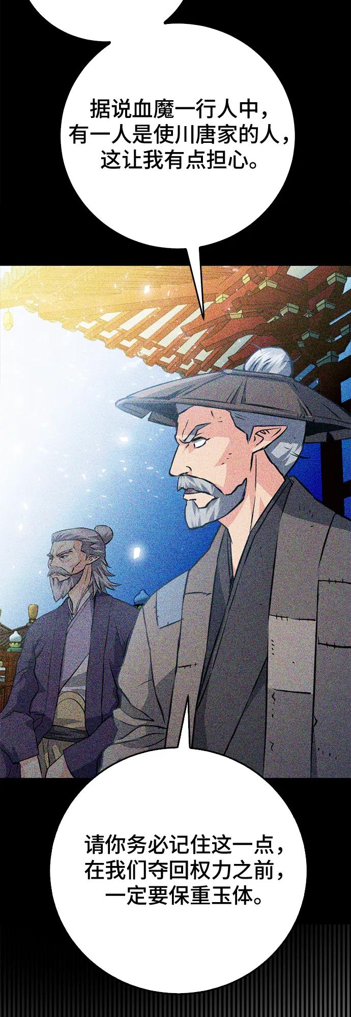 第 76 页