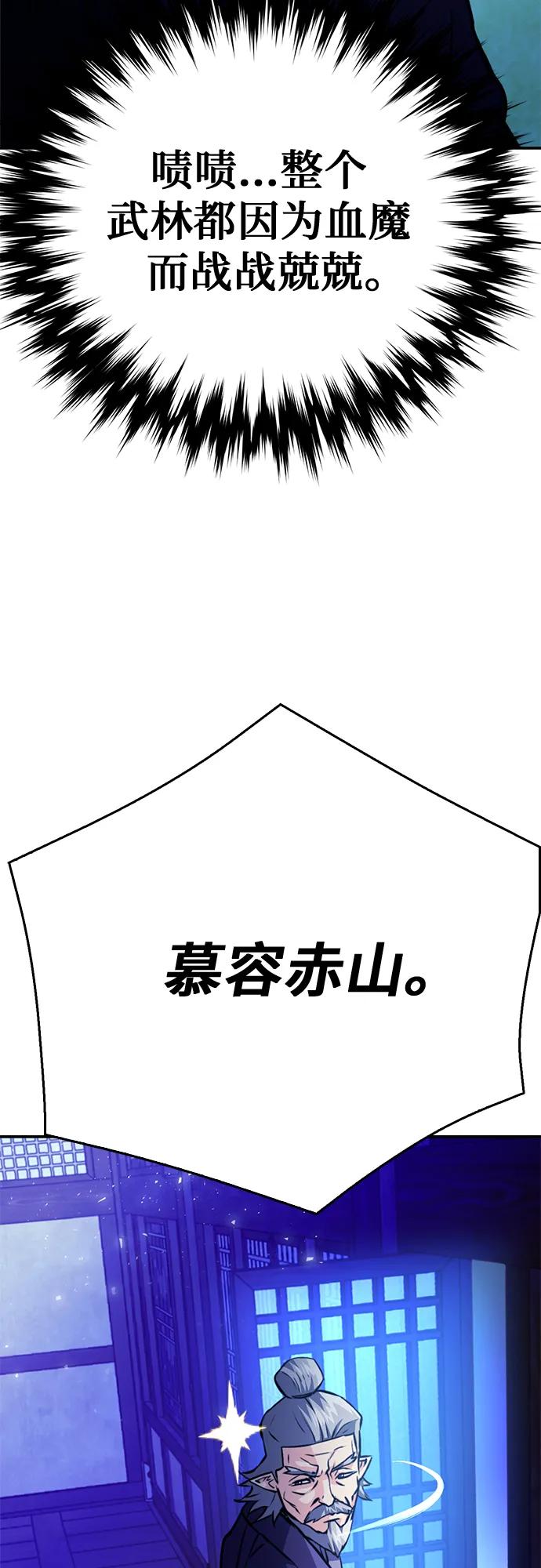 第 82 页
