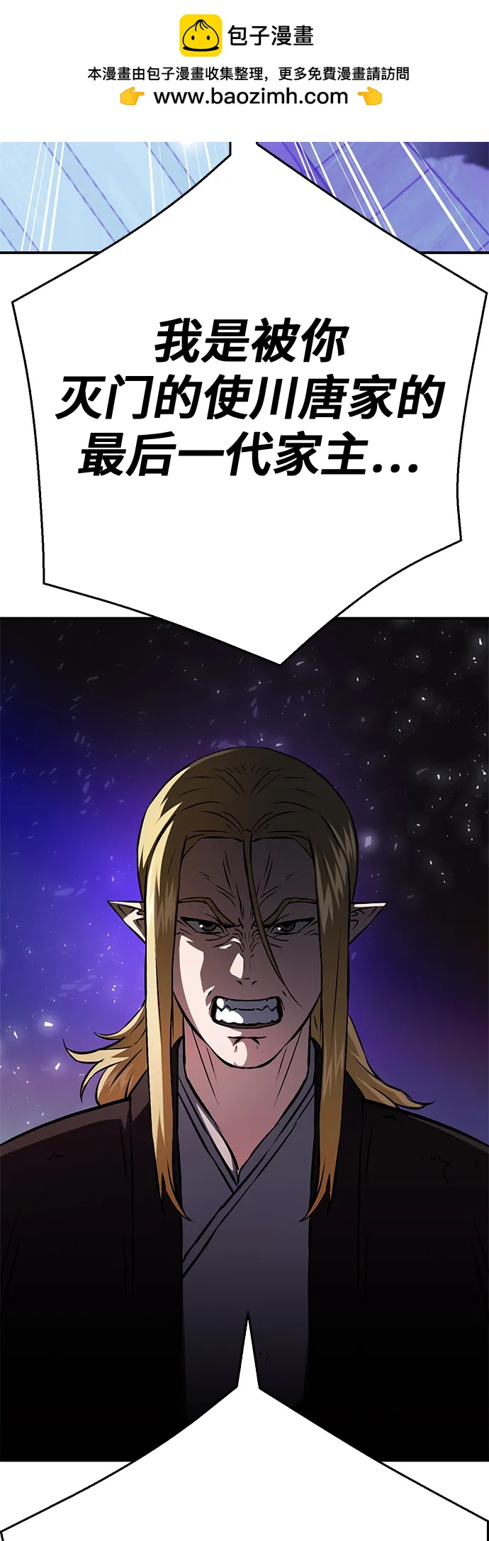 第 85 页