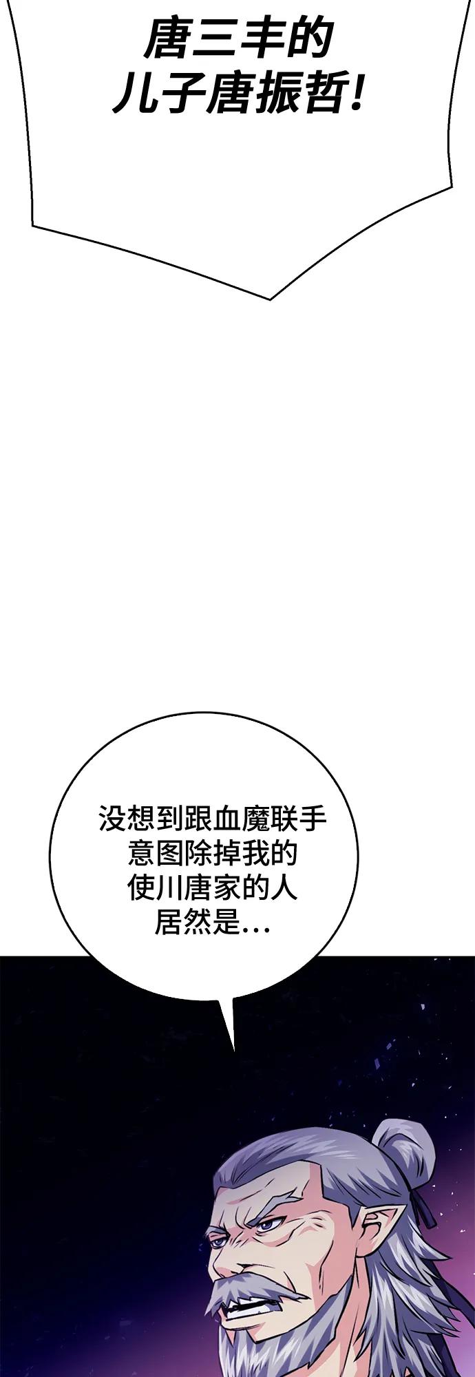 第 86 页