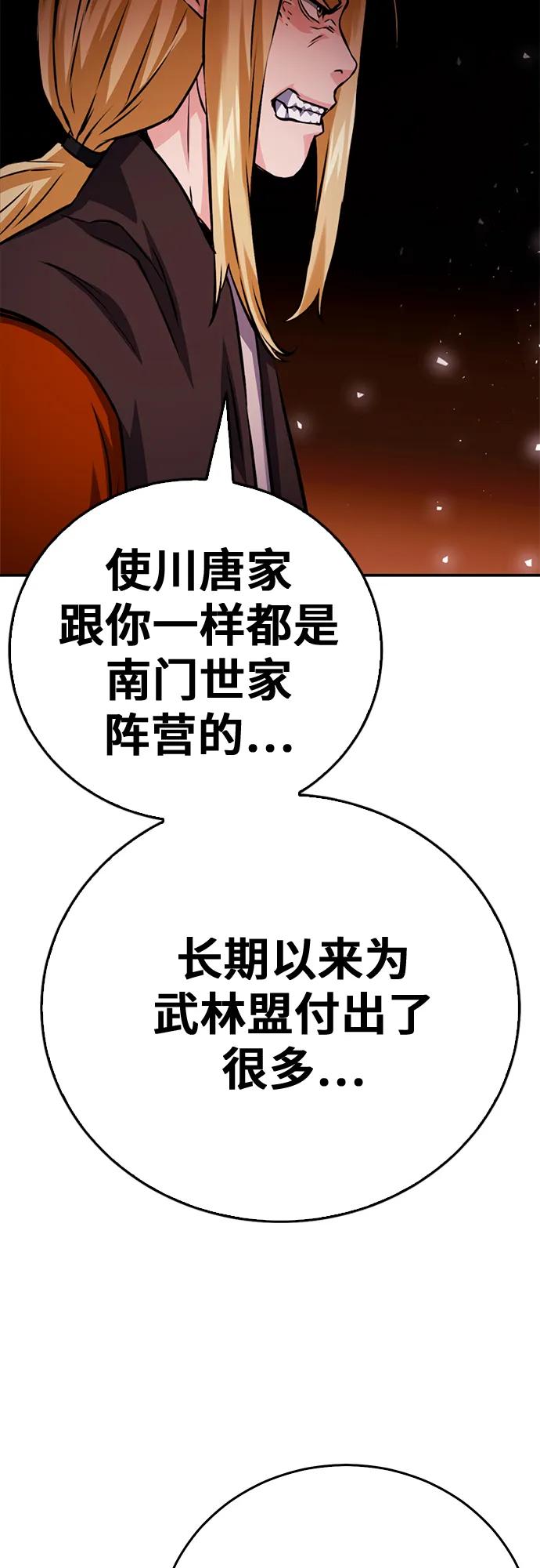 第 88 页