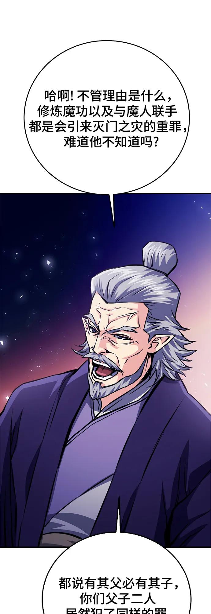 第 92 页