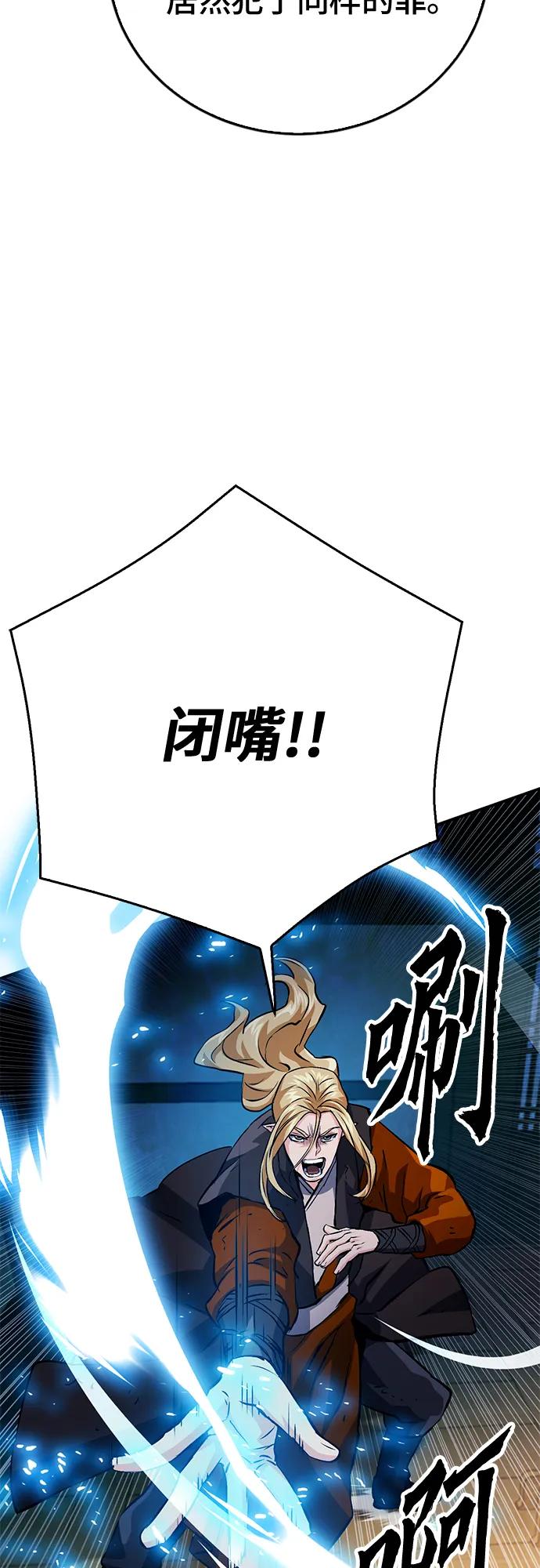第 93 页