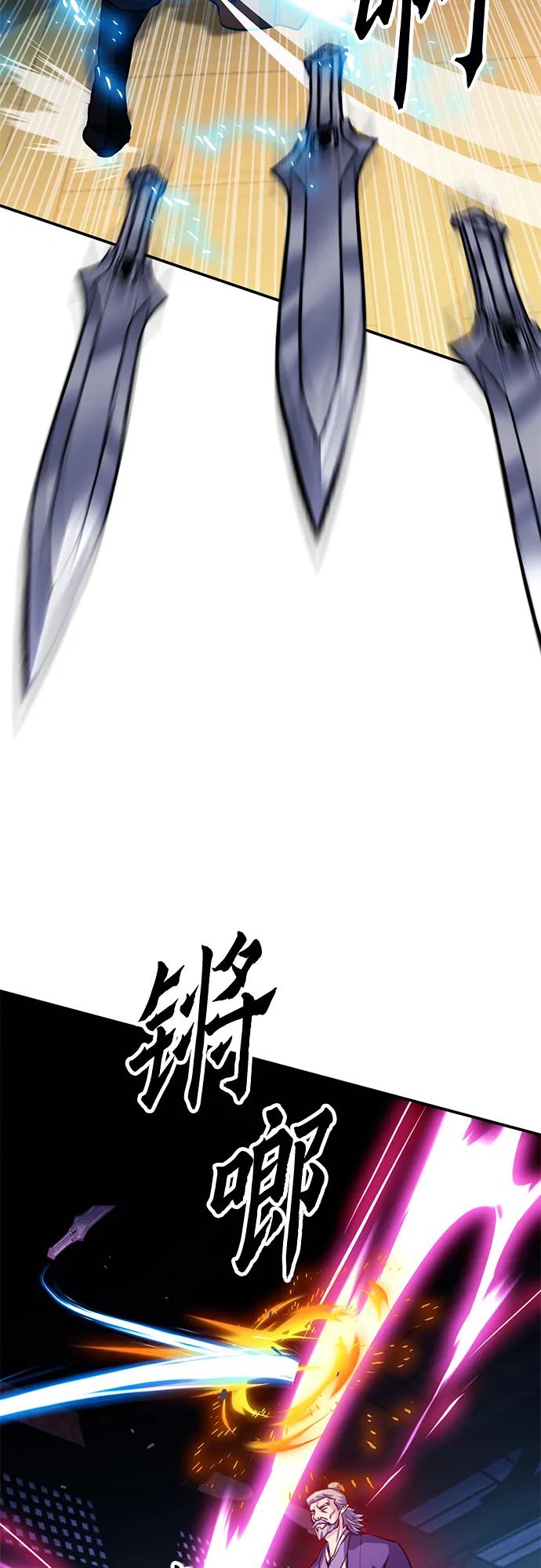 第 94 页