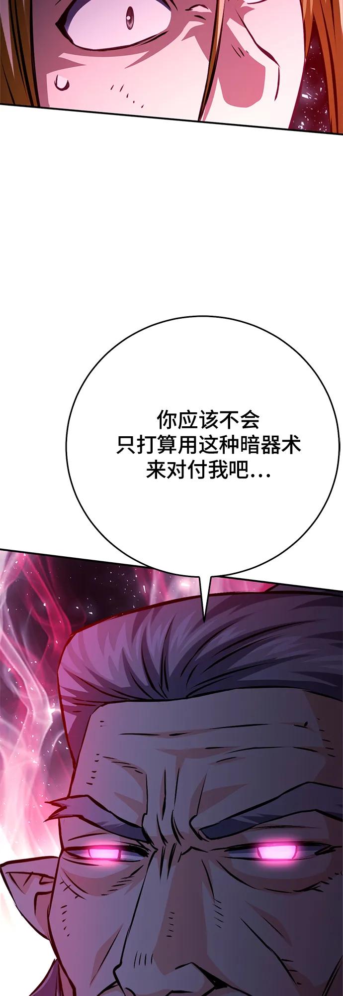 第 96 页