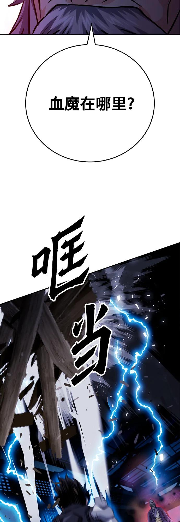 第 97 页