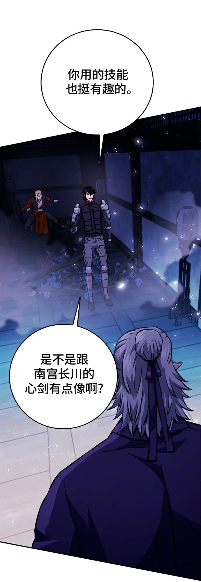 第 99 页