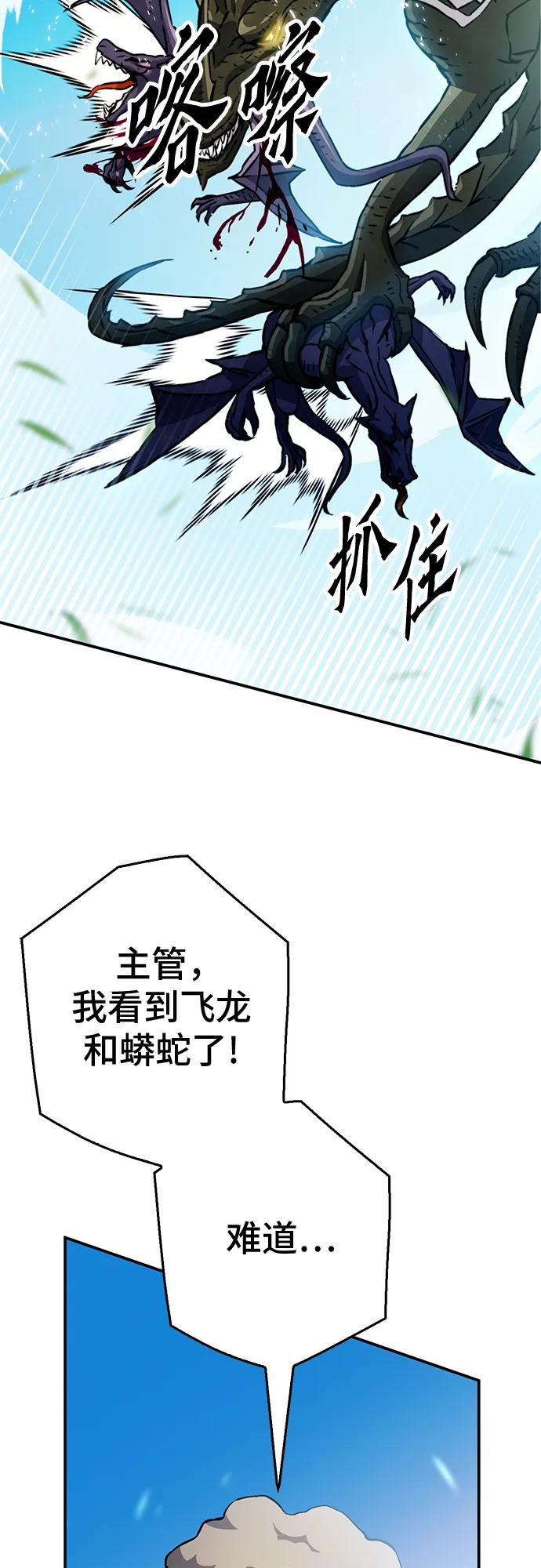 第 106 页