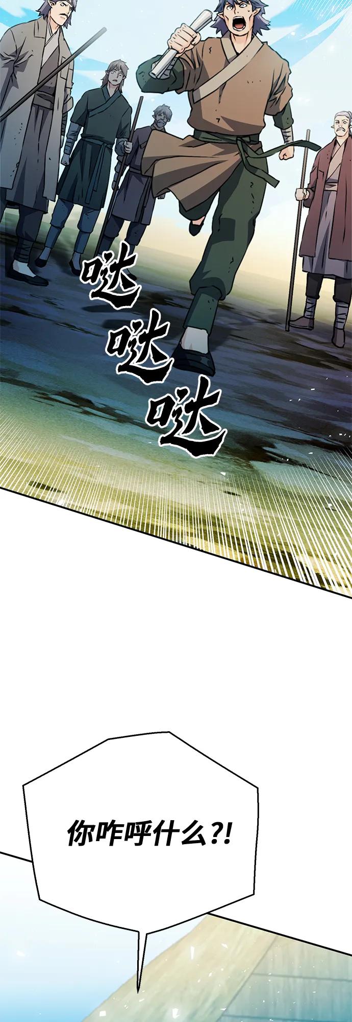 第 64 页