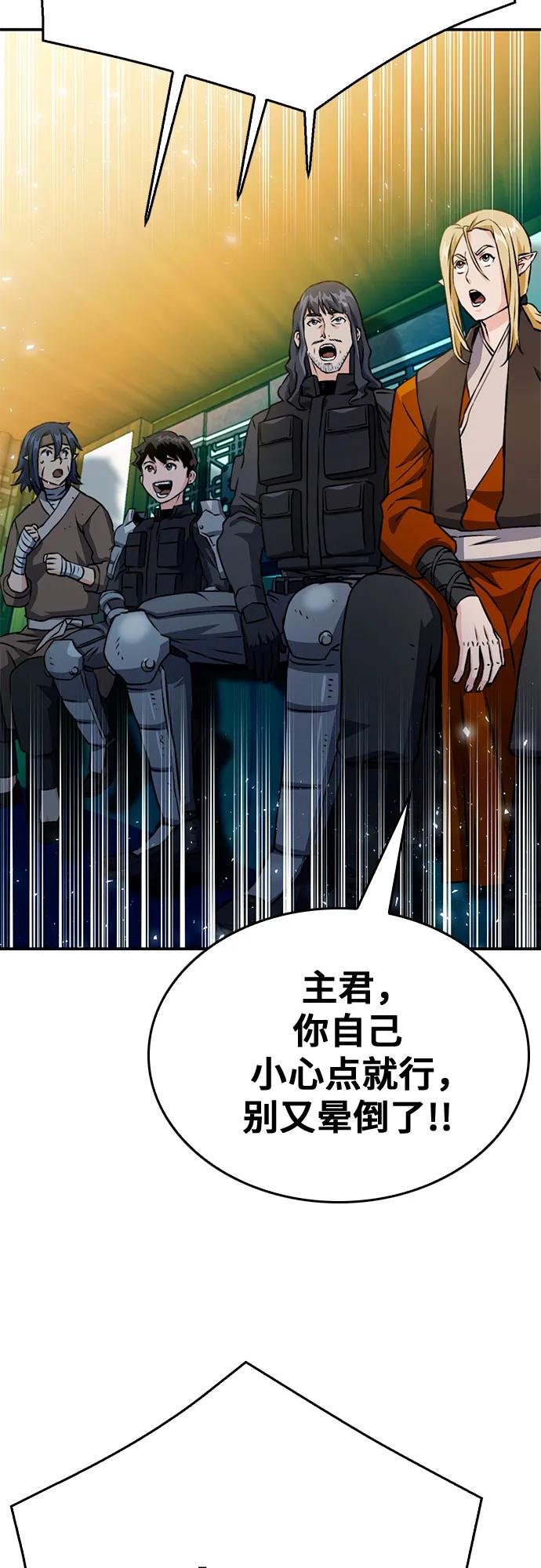 第 70 页
