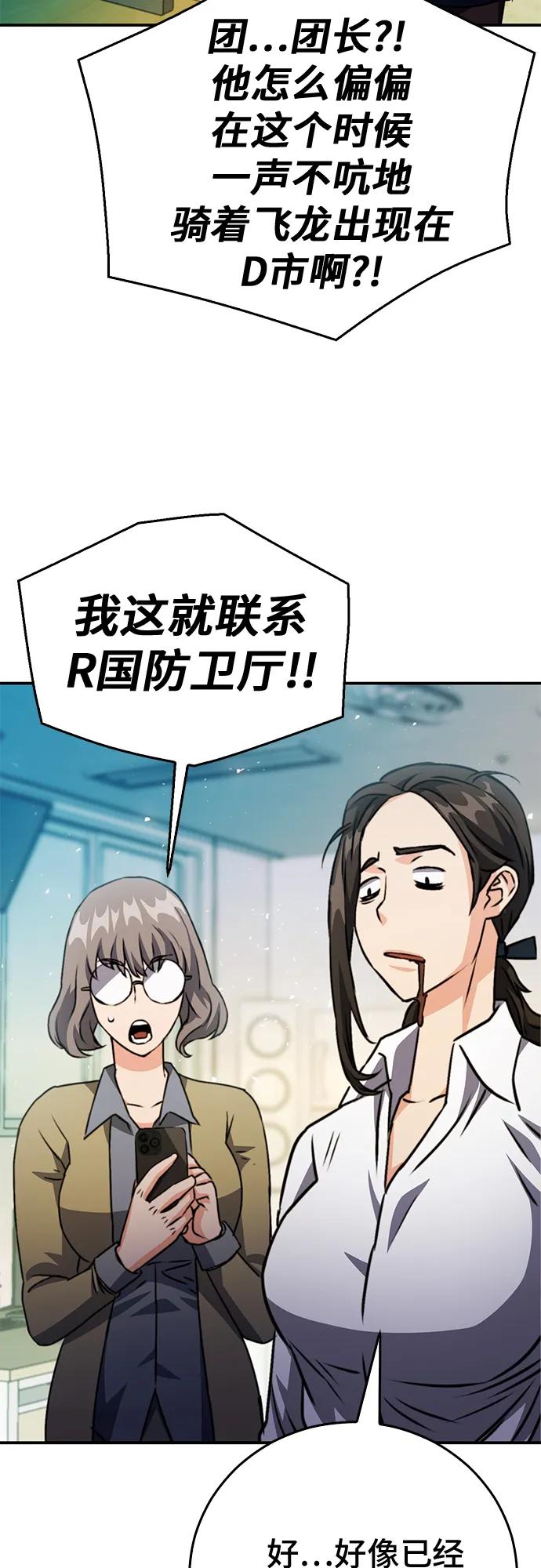 第 84 页