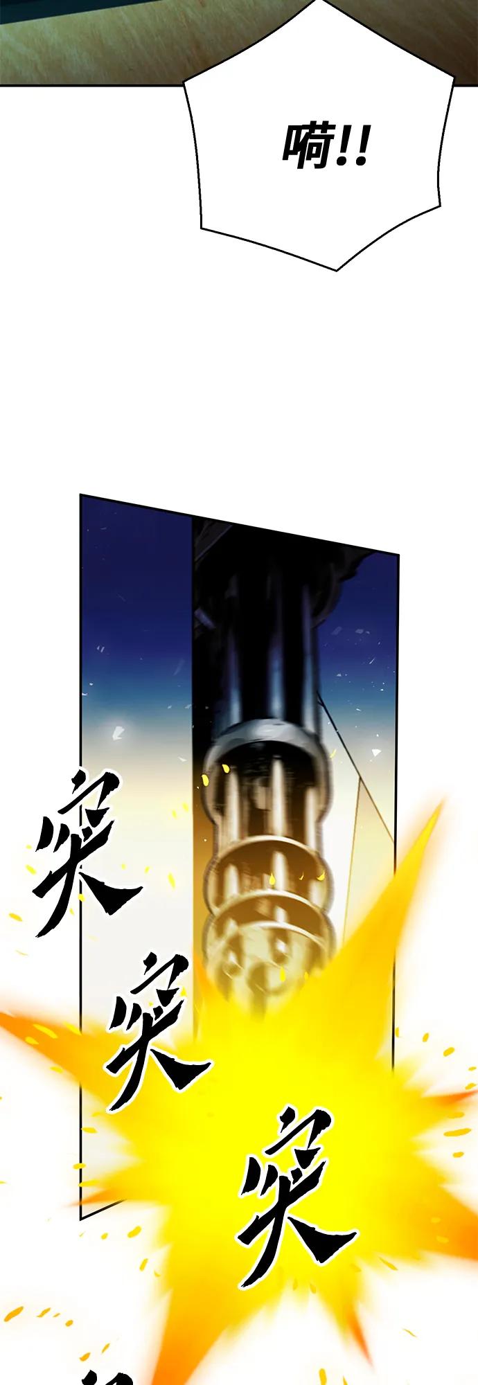 第 86 页