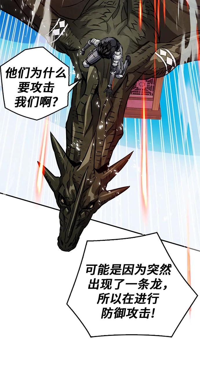 第 88 页