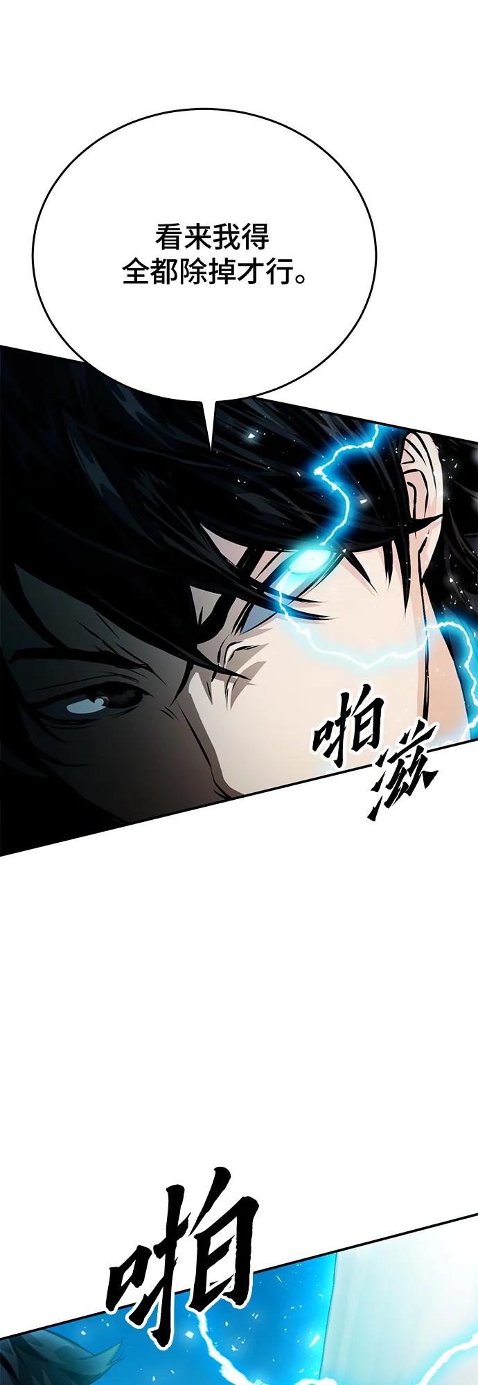 第 89 页