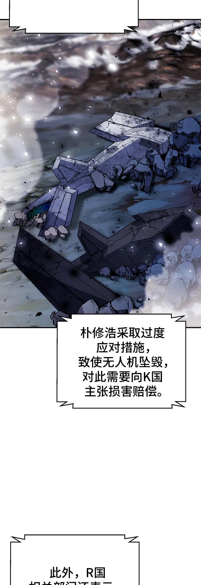 第 97 页