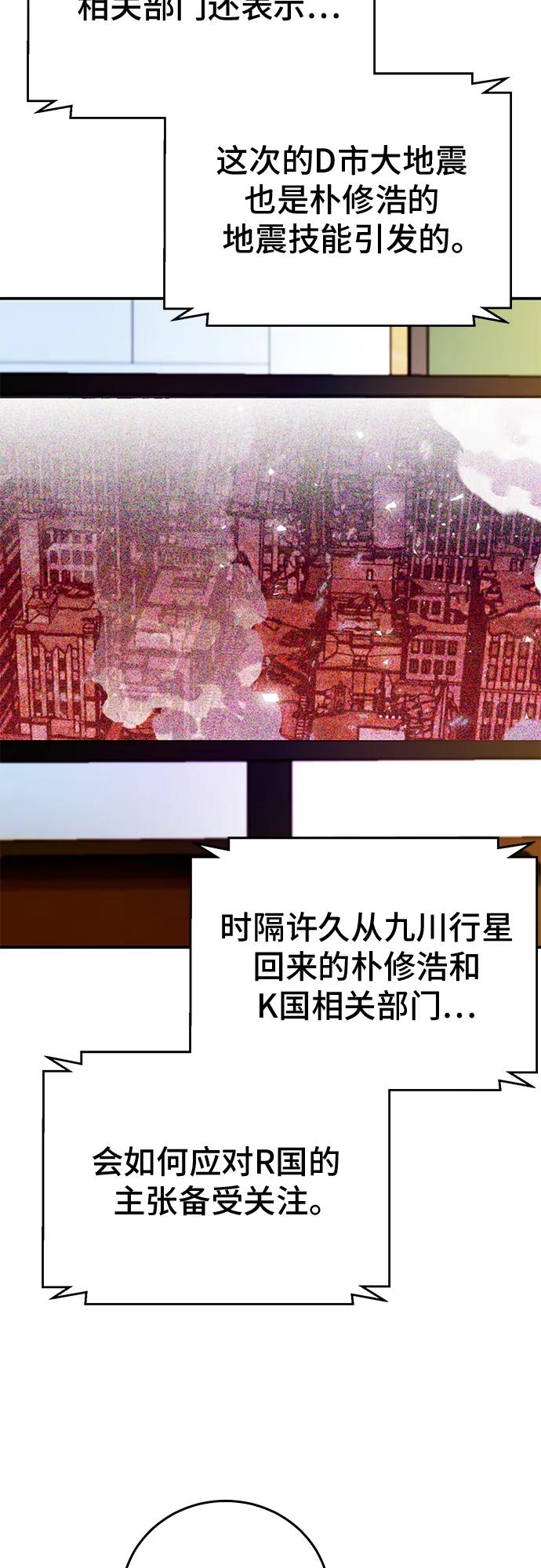 第 98 页