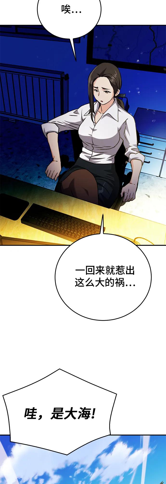 第 99 页