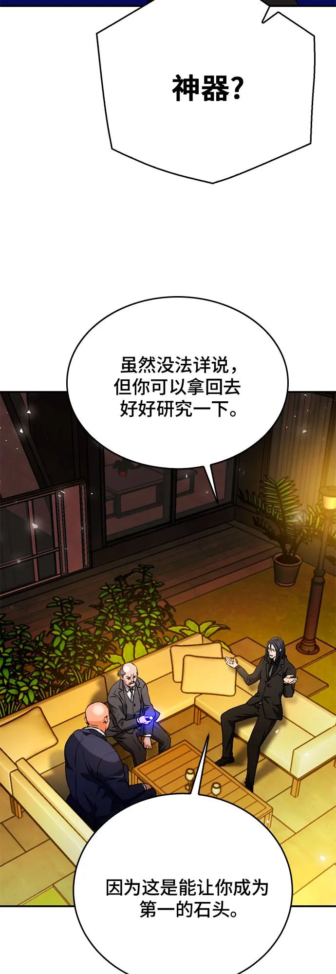 第 67 页