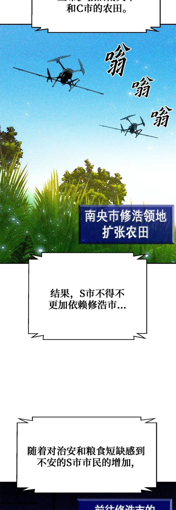 第 71 页