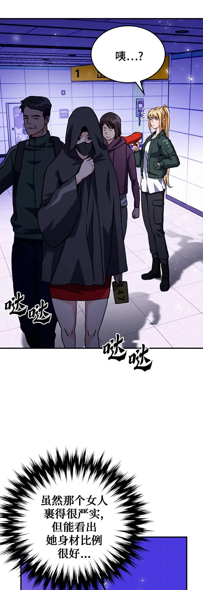 第 74 页