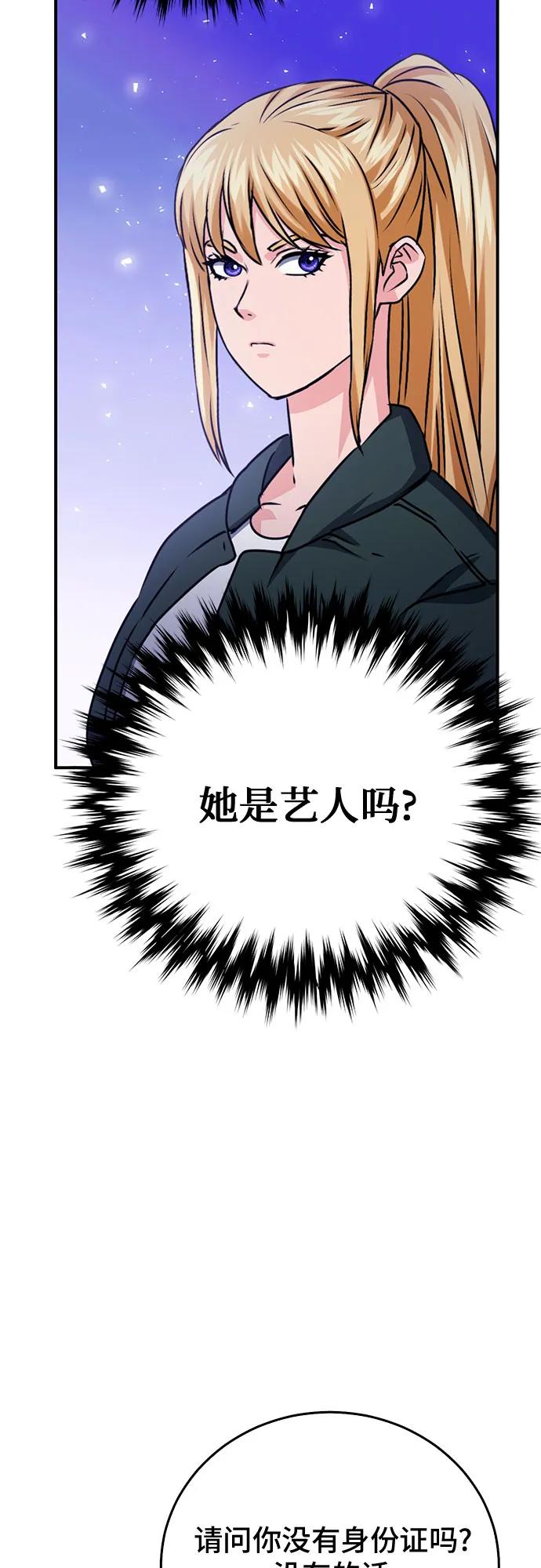 第 75 页