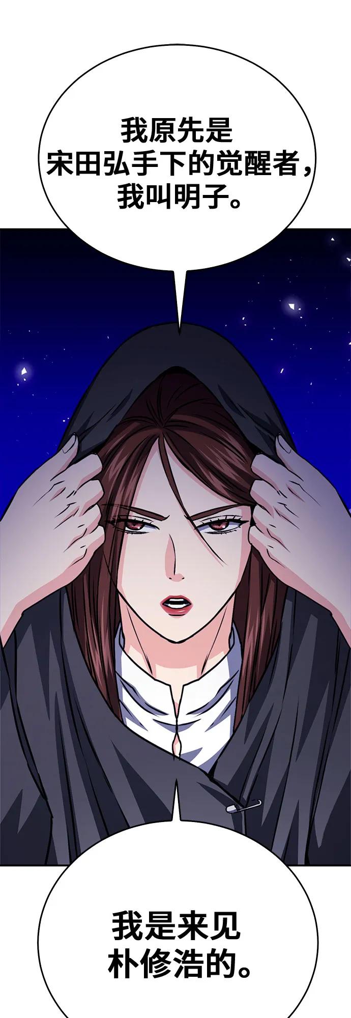 第 77 页
