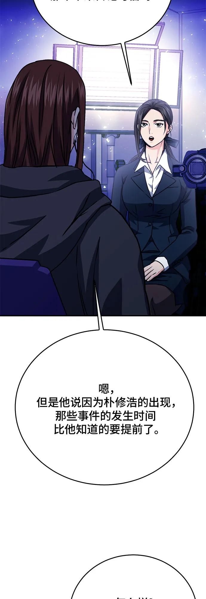 第 81 页