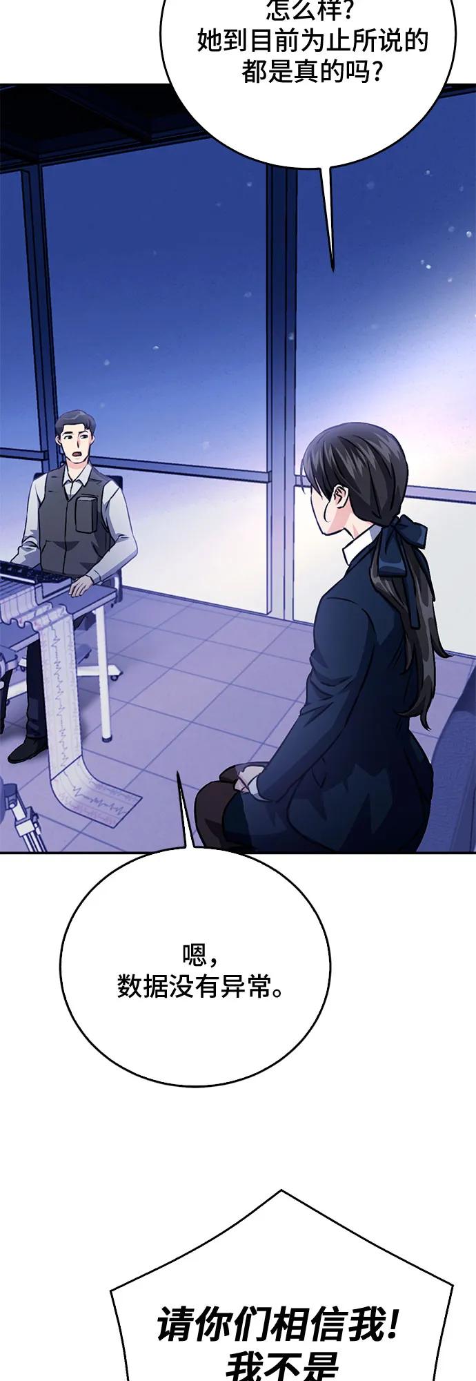 第 82 页
