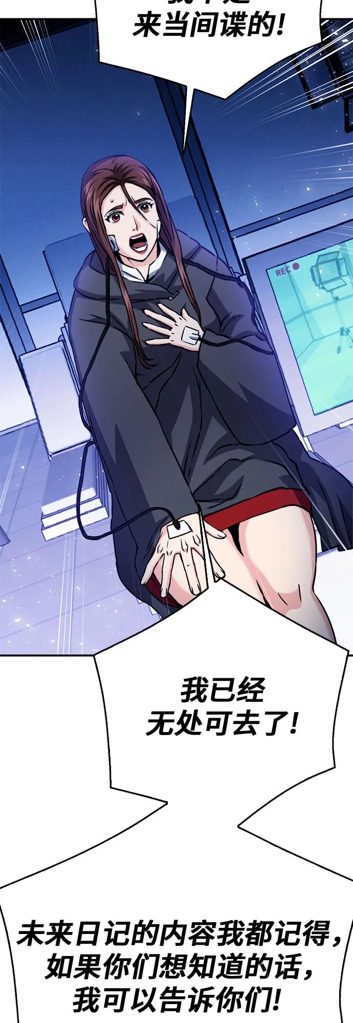第 83 页
