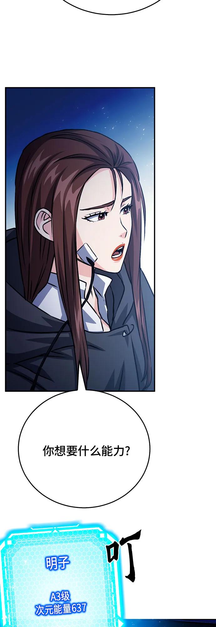 第 86 页