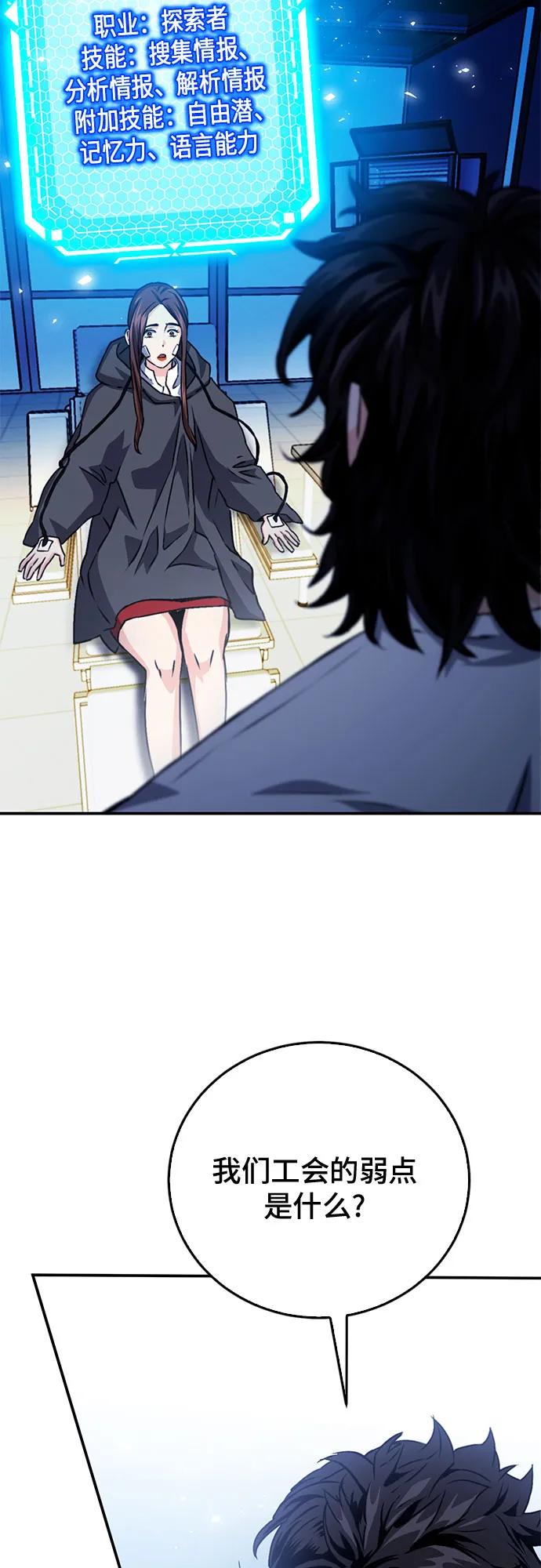 第 87 页