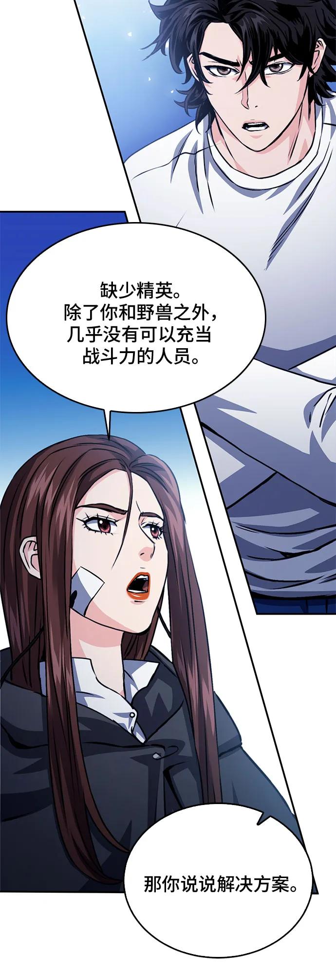第 88 页