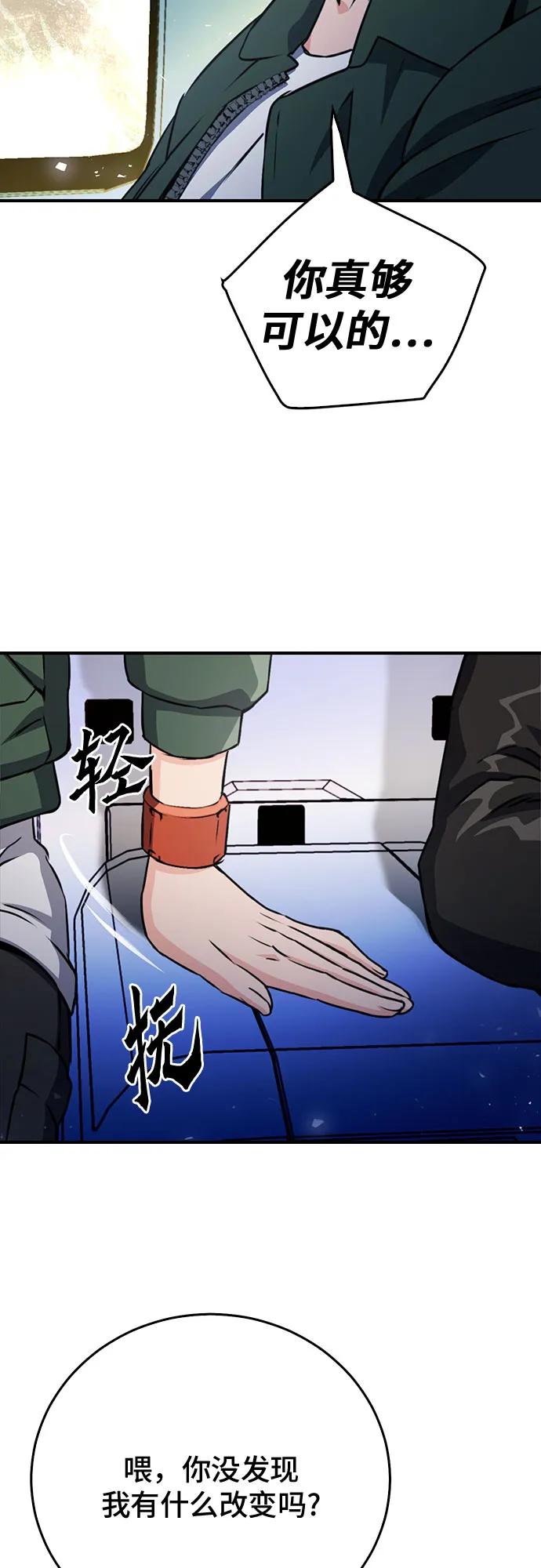 第 61 页