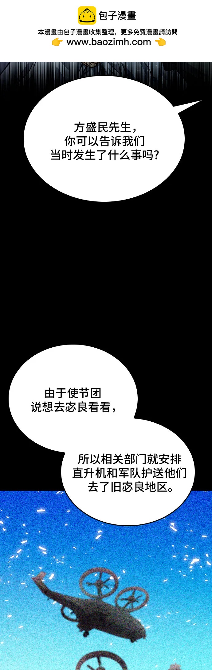 第 67 页