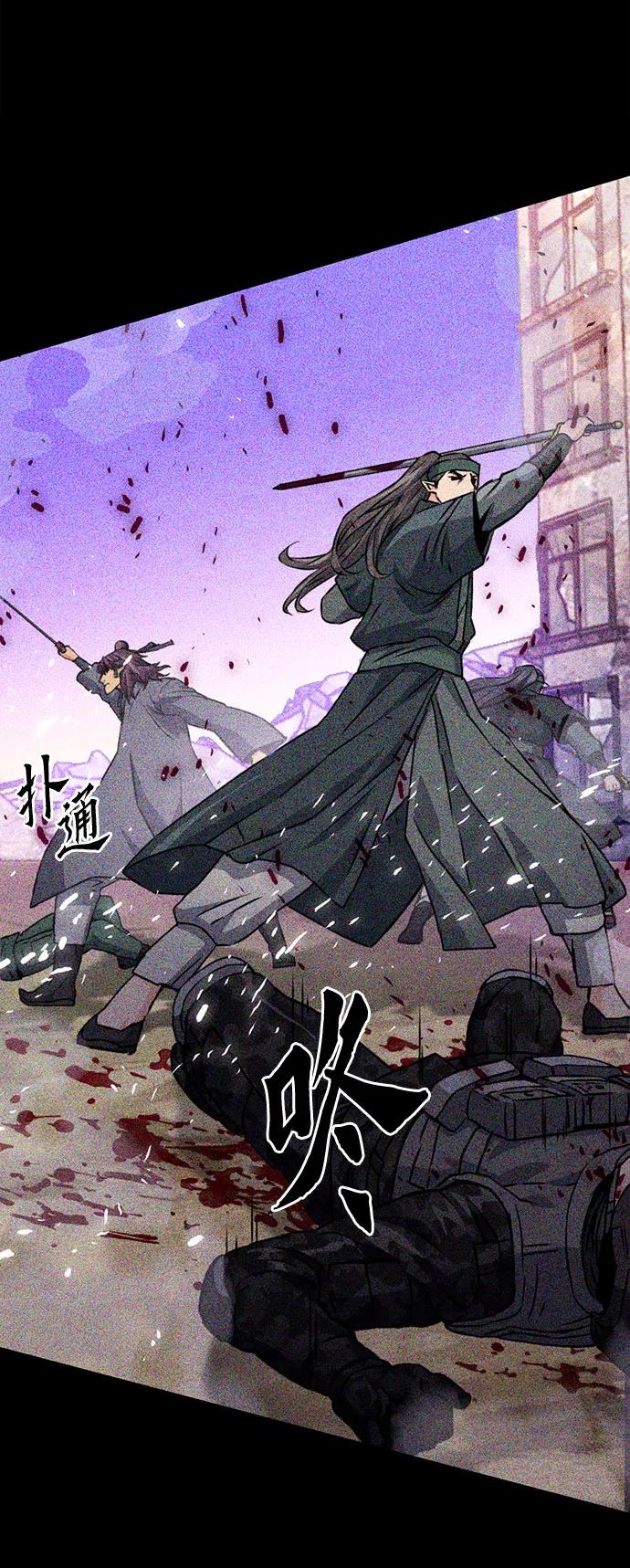 第 76 页