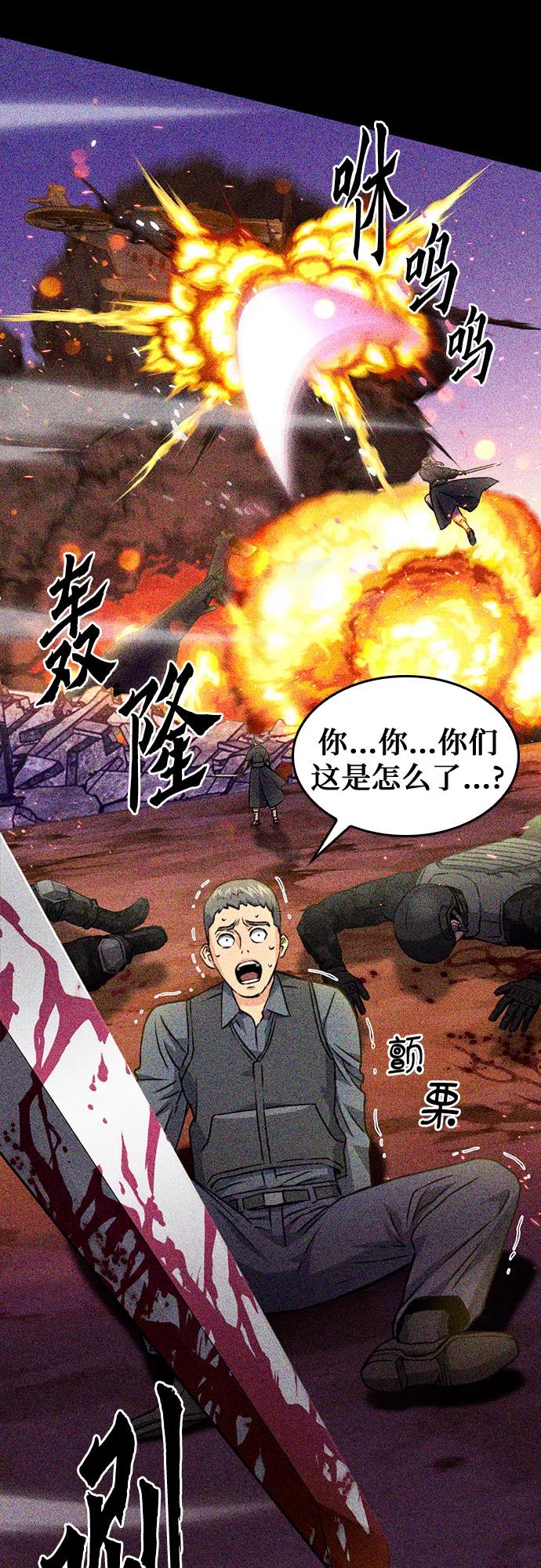 第 77 页