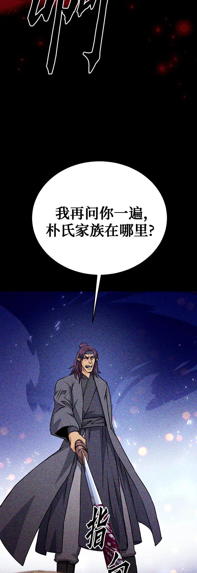 第 80 页