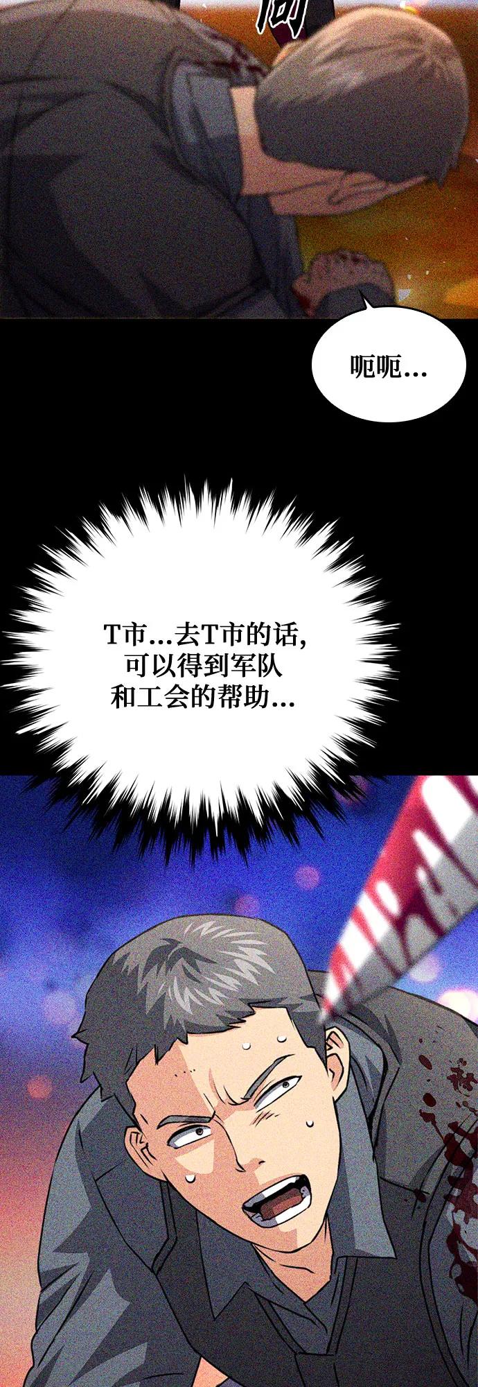 第 81 页
