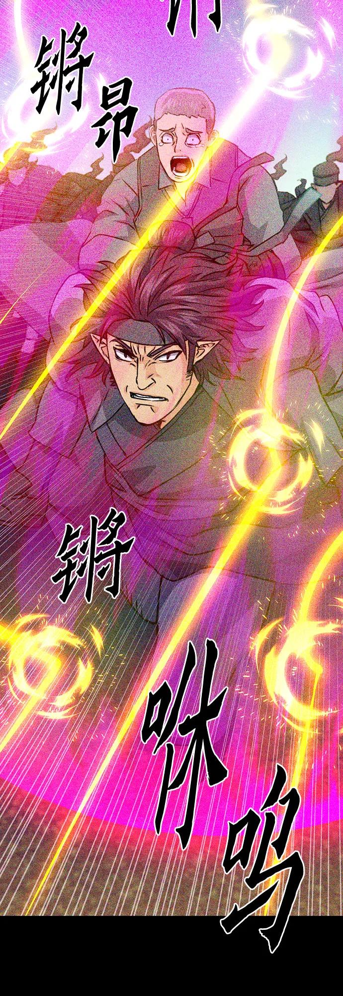 第 87 页