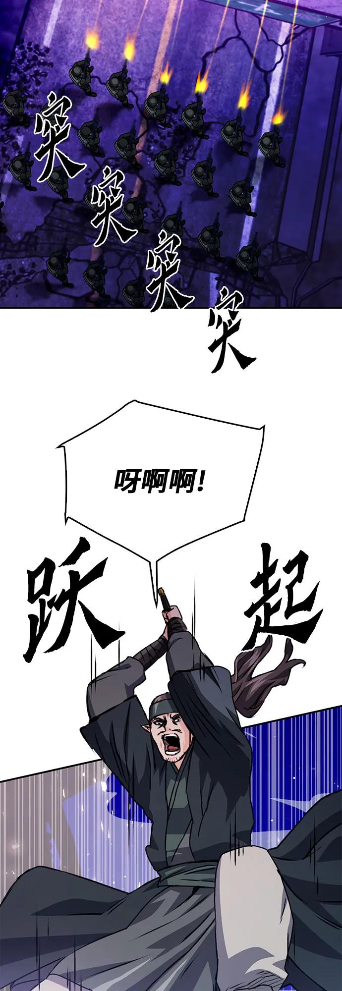 第 96 页