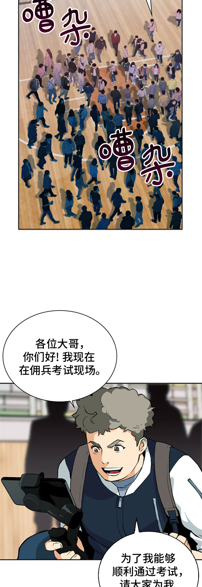 第 18 页